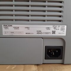 RICOH レーザープリンターの画像