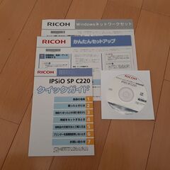 RICOH レーザープリンターの画像