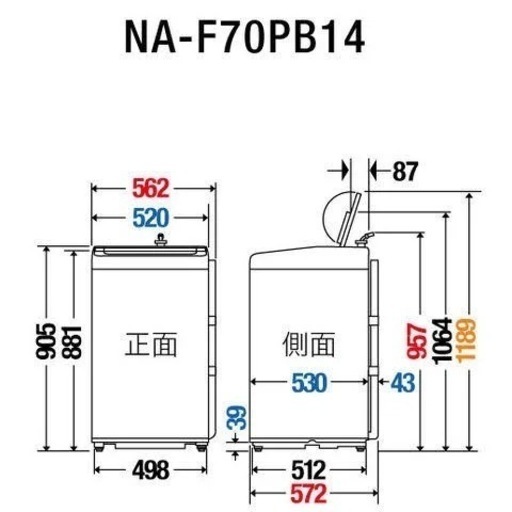 Panasonic 全自動洗濯機　NA-F70PB14 2021年製　中古品