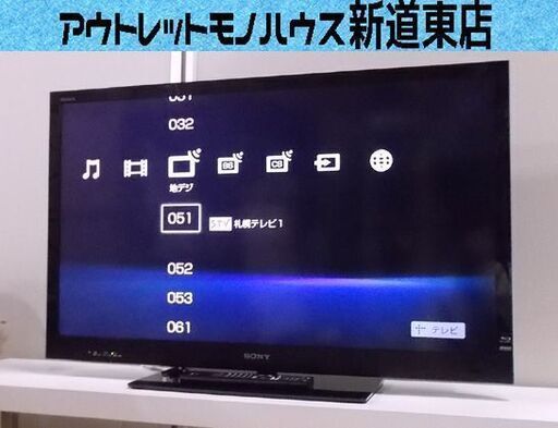 ソニー 40V 液晶テレビ KDL-40HX65R 2012年製 HDD500GB ブルーレイジャンク SONY ネット動画 札幌市東区 新道東店