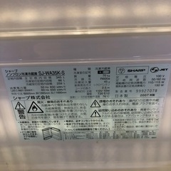 まだまだ使える★冷蔵庫★(値下げ)の画像