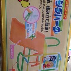 アンパンマンロッキングパーク