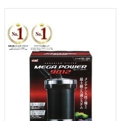 GEX メガパワー9012