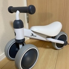 ディーバイクミニ（1歳以上３歳未満）