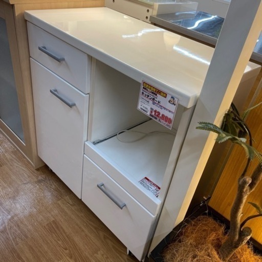 キッチンボード【店頭取引限定】【中古品】早い者勝ち！🚛足立区近郊配送可能！