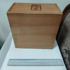 節分　ます　豆まき　昭和　民芸品　郷土玩具の画像