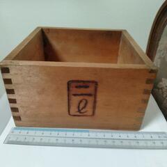 節分　ます　豆まき　昭和　民芸品　郷土玩具の画像