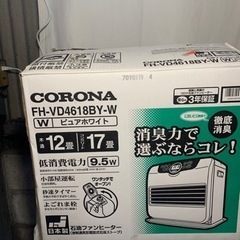 CORONA・コロナ・石油ファンヒーター　2018年製