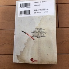 信長協奏曲1巻〜17巻の画像