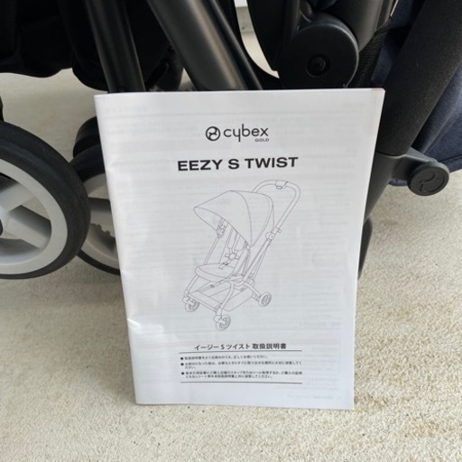 【引取先決定】サイベックス イージーSツイスト　純正レインカバー付き　cybex ベビーカー