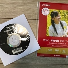 【Canonプリンター】★黒インクの予備付き‼︎6色ハイブリッド★の画像