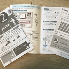 【Canonプリンター】★黒インクの予備付き‼︎6色ハイブリッド★の画像