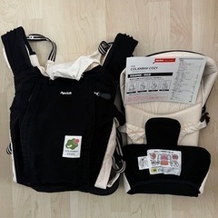 アップリカ　コランビギコージー　抱っこ紐　黒