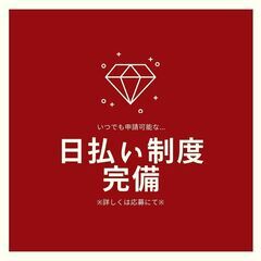 《◎資格必要なし◎》宿泊施設内でのお仕事☆レア時給1700円スタ...