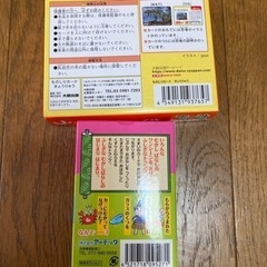 図鑑　絵本　パズル他の画像