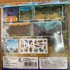 図鑑　絵本　パズル他の画像