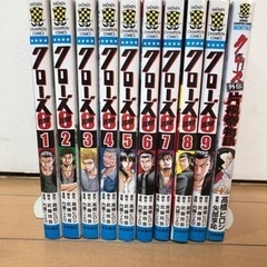 クローズZERO1巻〜9巻・ZERO②1巻〜10巻の画像