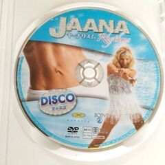 【最終値下げ】ヤーナリズム　ダイエットDVD　運動不足解消にの画像