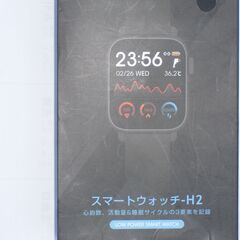 スマートウオッチの画像