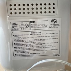 シロカ　ホームベーカリーの画像