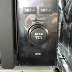 【倉庫】電子レンジ　TWINBIRD　ツインバード　DR-E273　900W　取説あり　2019年製の画像