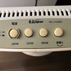 【ハロゲンヒーター（電気ストーブ　900W  首振り機能付】の画像