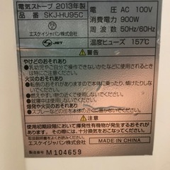 【ハロゲンヒーター（電気ストーブ　900W  首振り機能付】の画像