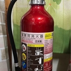 株モリタユージー業務用消火器