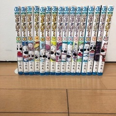 みどりのマキバオー全16巻