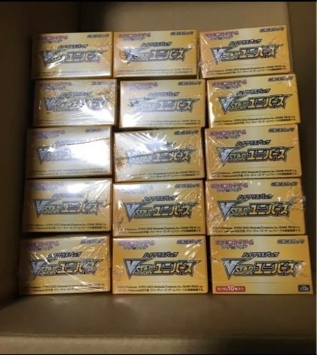 ポケモンカード　ハイクラスパック　VSTARユニバース　15BOX　シュリンク付き