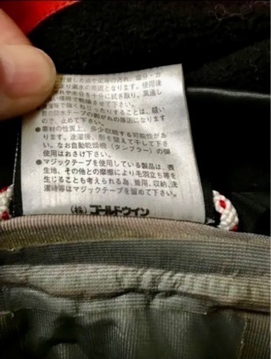 売り切れました、ありがとうございました‼️ ヘリーハンセン　ジャケット　　XL