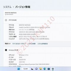 【正規Windows11】 500GBHDD 14型 Corei5 ダイナブック 東芝 ②の画像