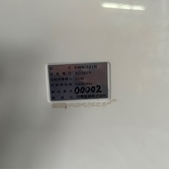 加湿器KWA-101Nの画像