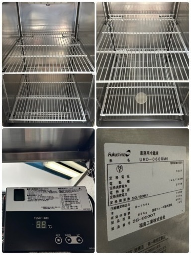 フクシマ　業務用　縦型２面冷蔵庫　５０４L　店舗　厨房　URD-060RM