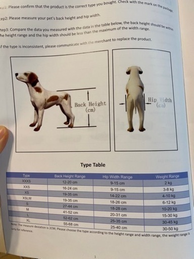 【状態良好】犬用車椅子　犬用歩行器　XLサイズ　武蔵野市・練馬区