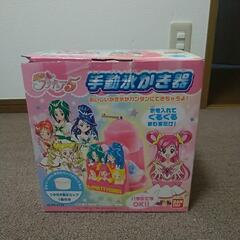 かき氷器　イエス！プリキュア