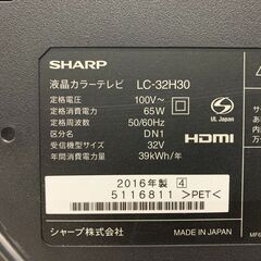 (230106)【30％値下げ】　シャープ　液晶テレビ　LC-32H30　32型　2016年製の画像