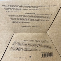 RIVERS THERMO JUG KEAT 魔法瓶　オシャレの画像