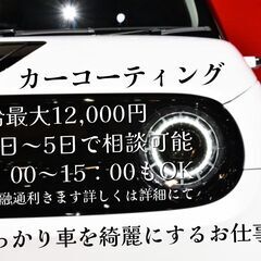 色々融通が利きます！　時給1500円 & 全額前払い ＆ 未経験...