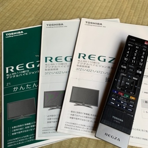 REGZAデジタルハイビジョンテレビ美品❗️