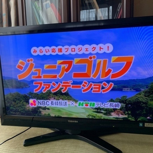 REGZAデジタルハイビジョンテレビ美品❗️