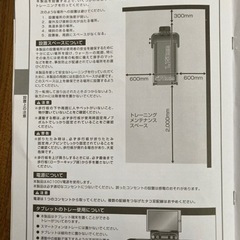 ALINCO 電動ウォーカー ルームランナー AFW3415の画像