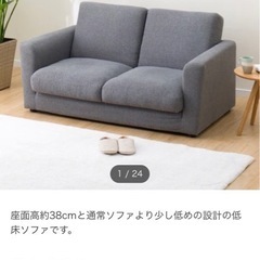 ● ソファーベッド、2人掛けソファー、ニトリの画像