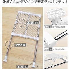 突っ張り棚　の画像