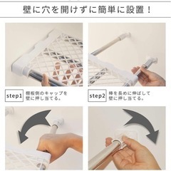 突っ張り棚　の画像