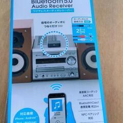エレコムワイヤレスオーディオレシーバー