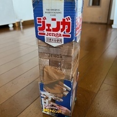 【無料】ジェンガ JENGAの画像