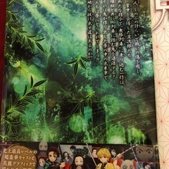 鬼滅の刃　漫画の画像