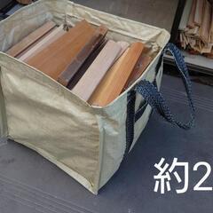 建築資材の端材など 薪やDIYにの画像