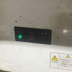 FUKUSIMA LUCLAND 冷蔵 冷凍ショーケース の画像